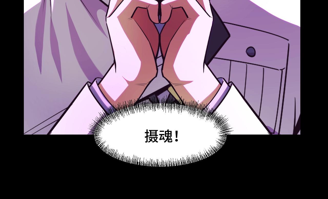 第52话 意识世界43