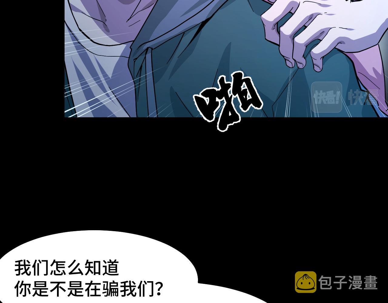 第6话 ID：030300338