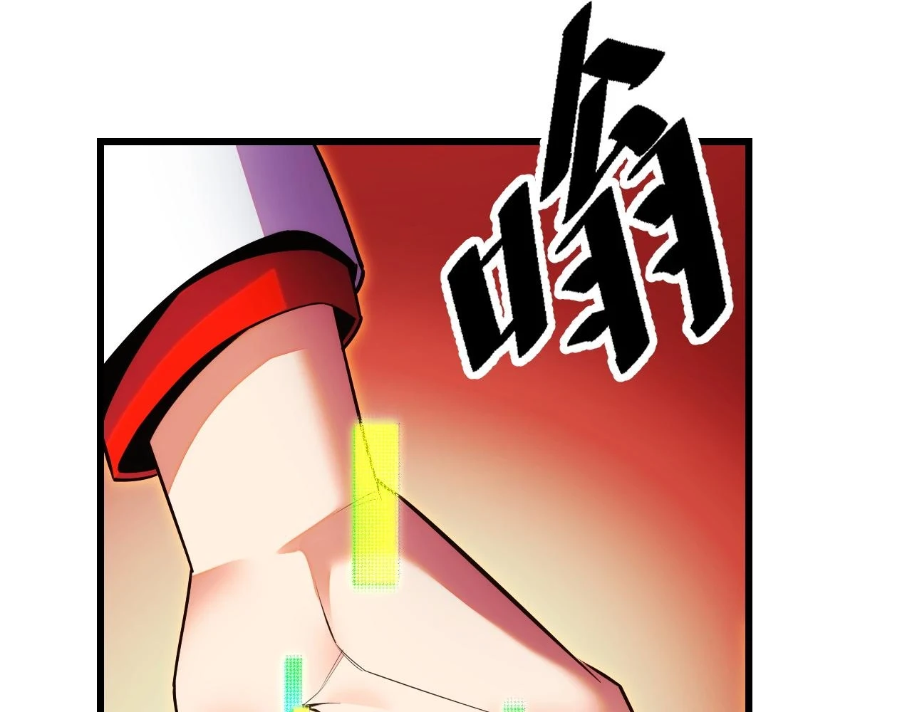 第59话 破解！空间魔法？120