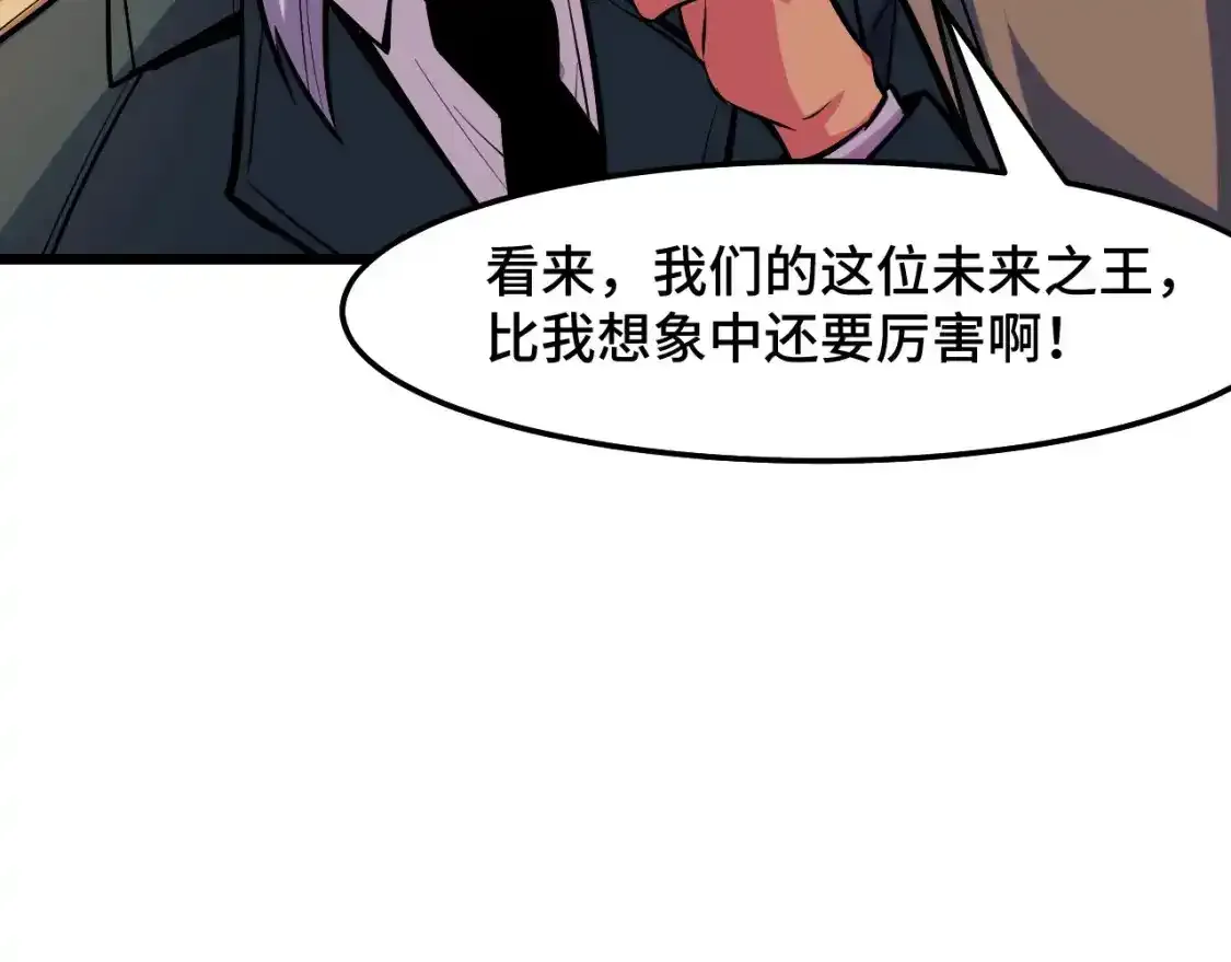 第40话 破阵58