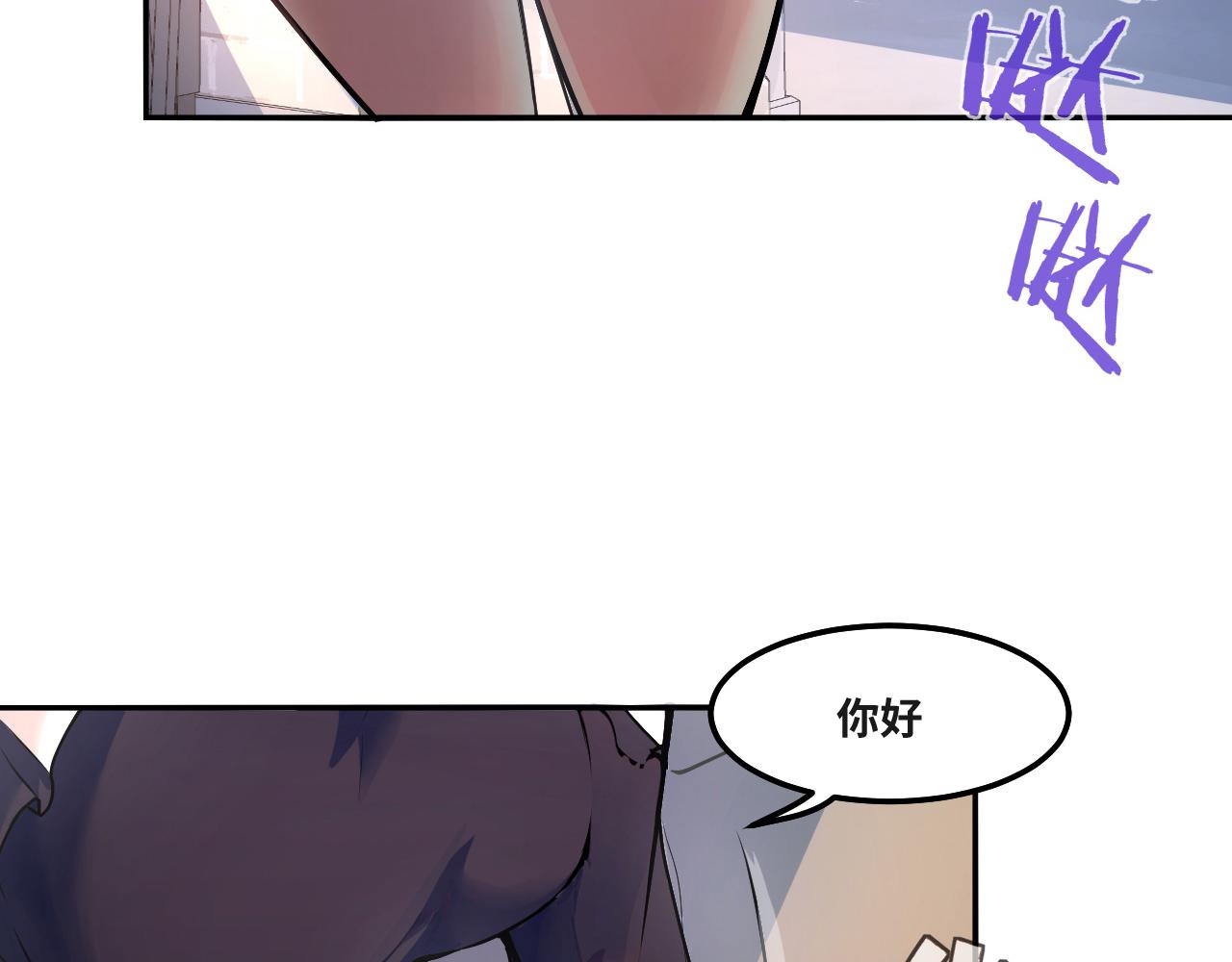 第1话 我是你老婆38