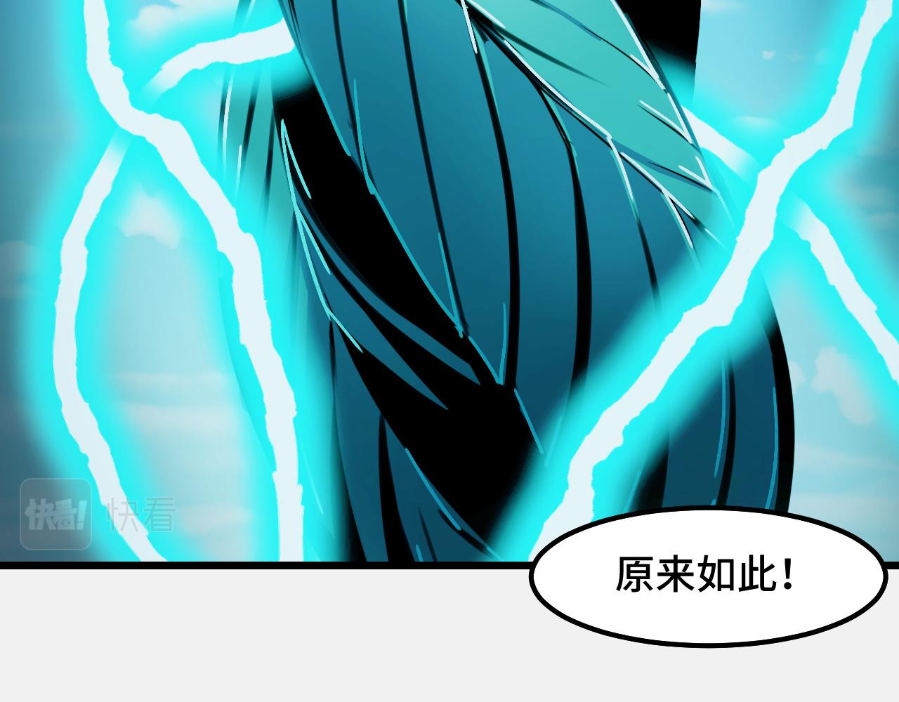 第26话 军事顾问57