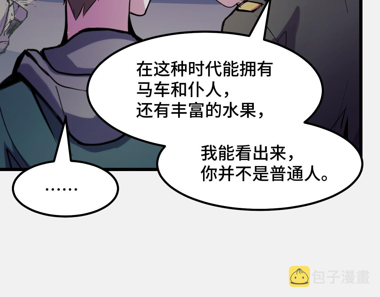 第26话 军事顾问42