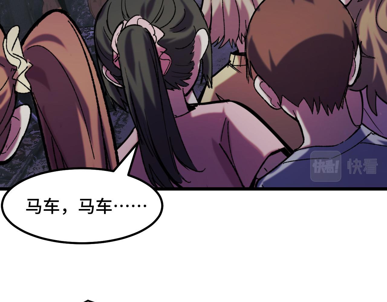第25话 院长爷爷123