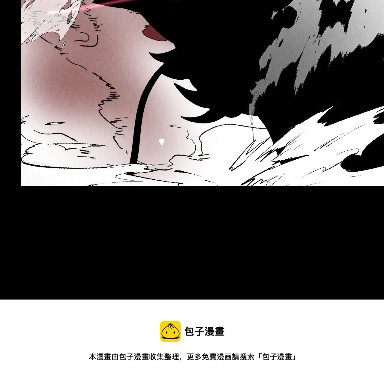 第18话 三件装备87