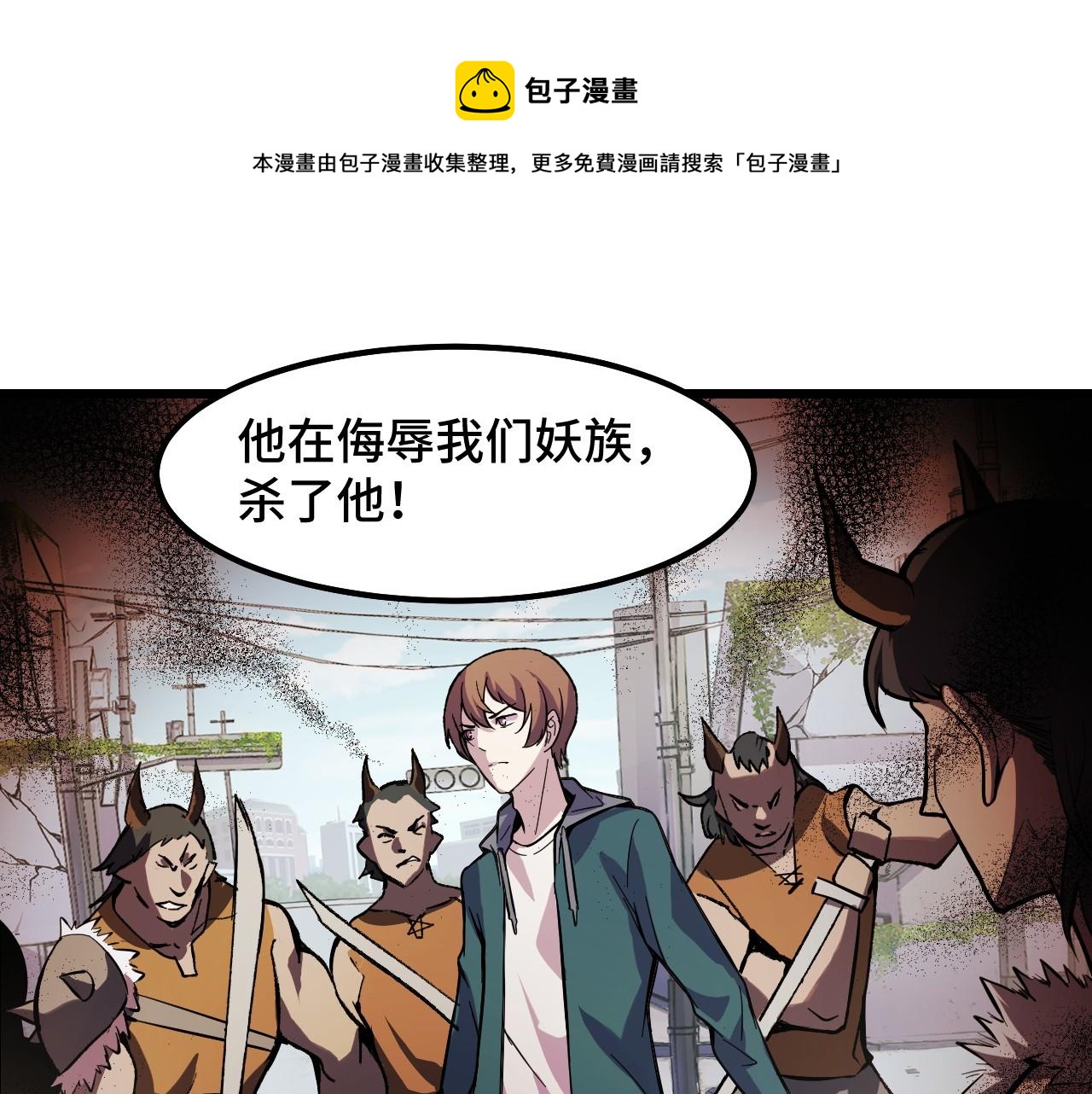 第16话 我要她！48