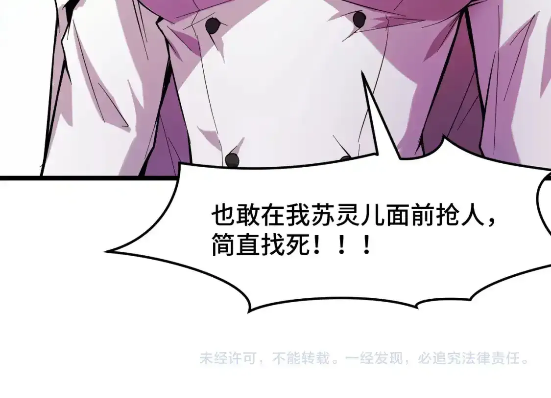 第40话 破阵116