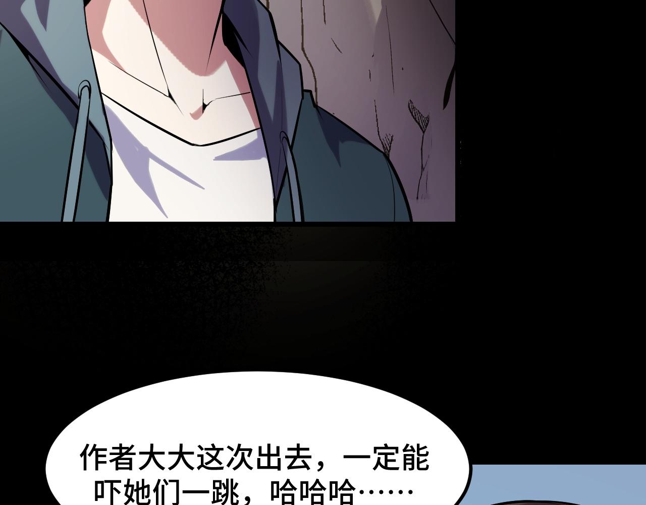 第45话 按摩升级113