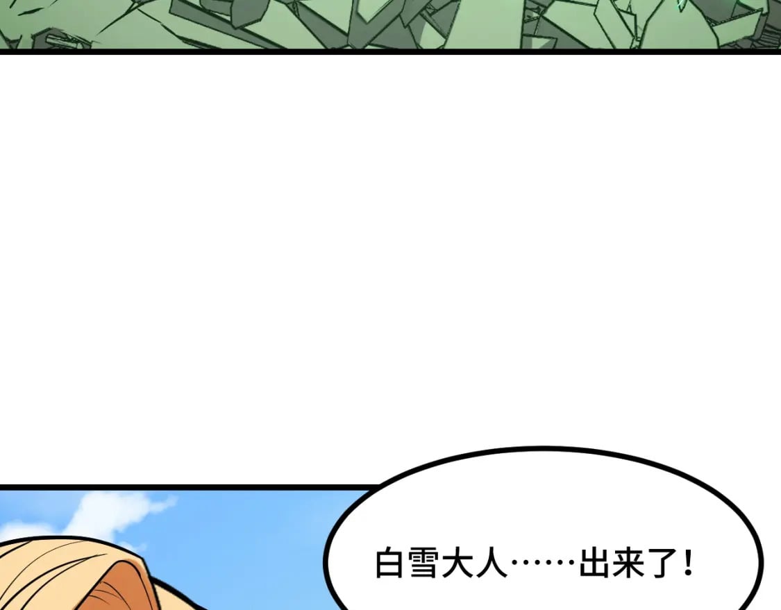 第63话 白雪的身份？126