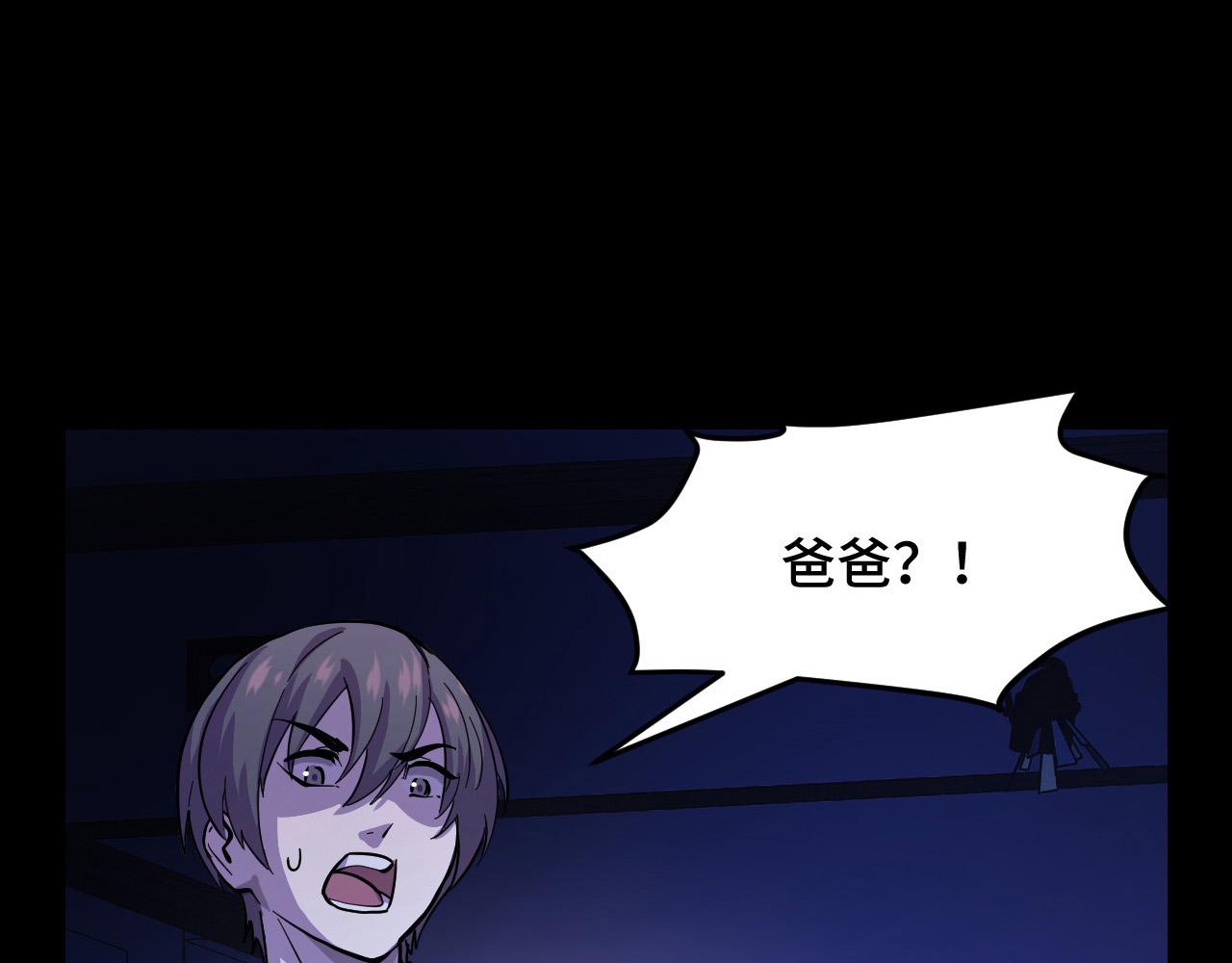 第5话 喜当爹？！4
