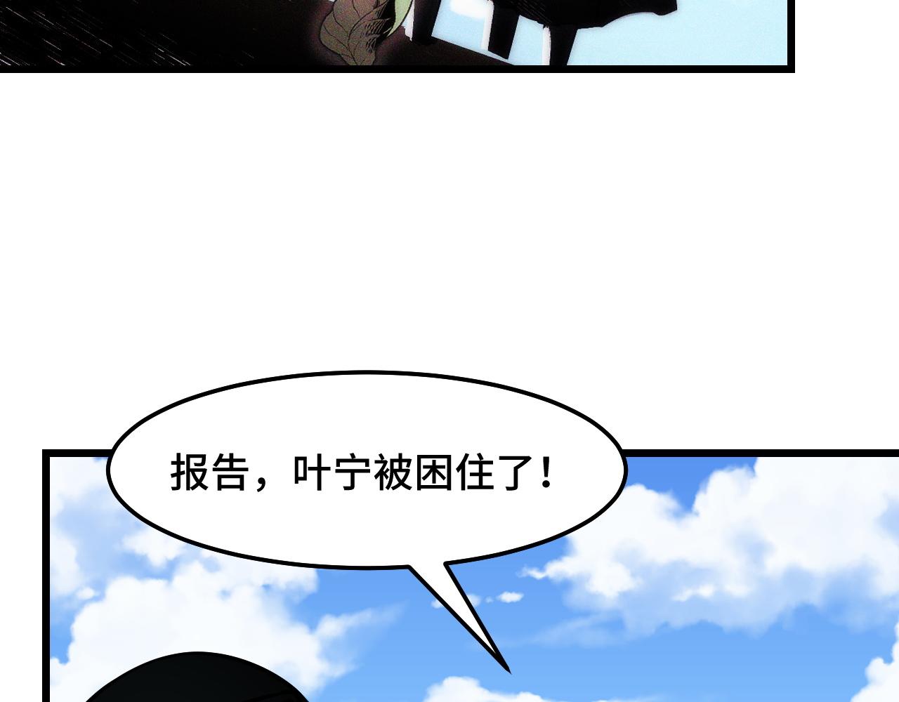 第37话 错乱空间34