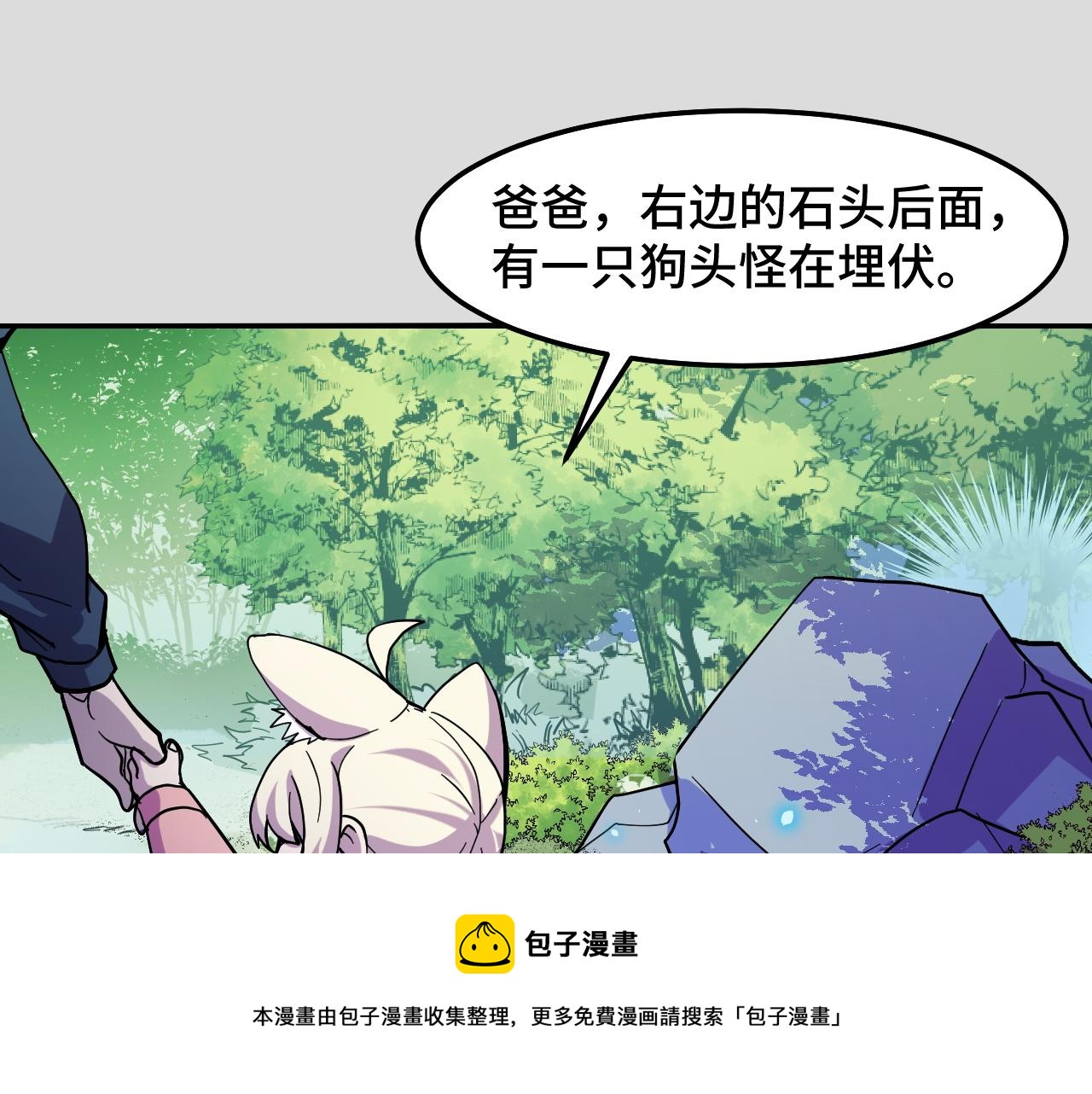 第9话 妈妈要来了108