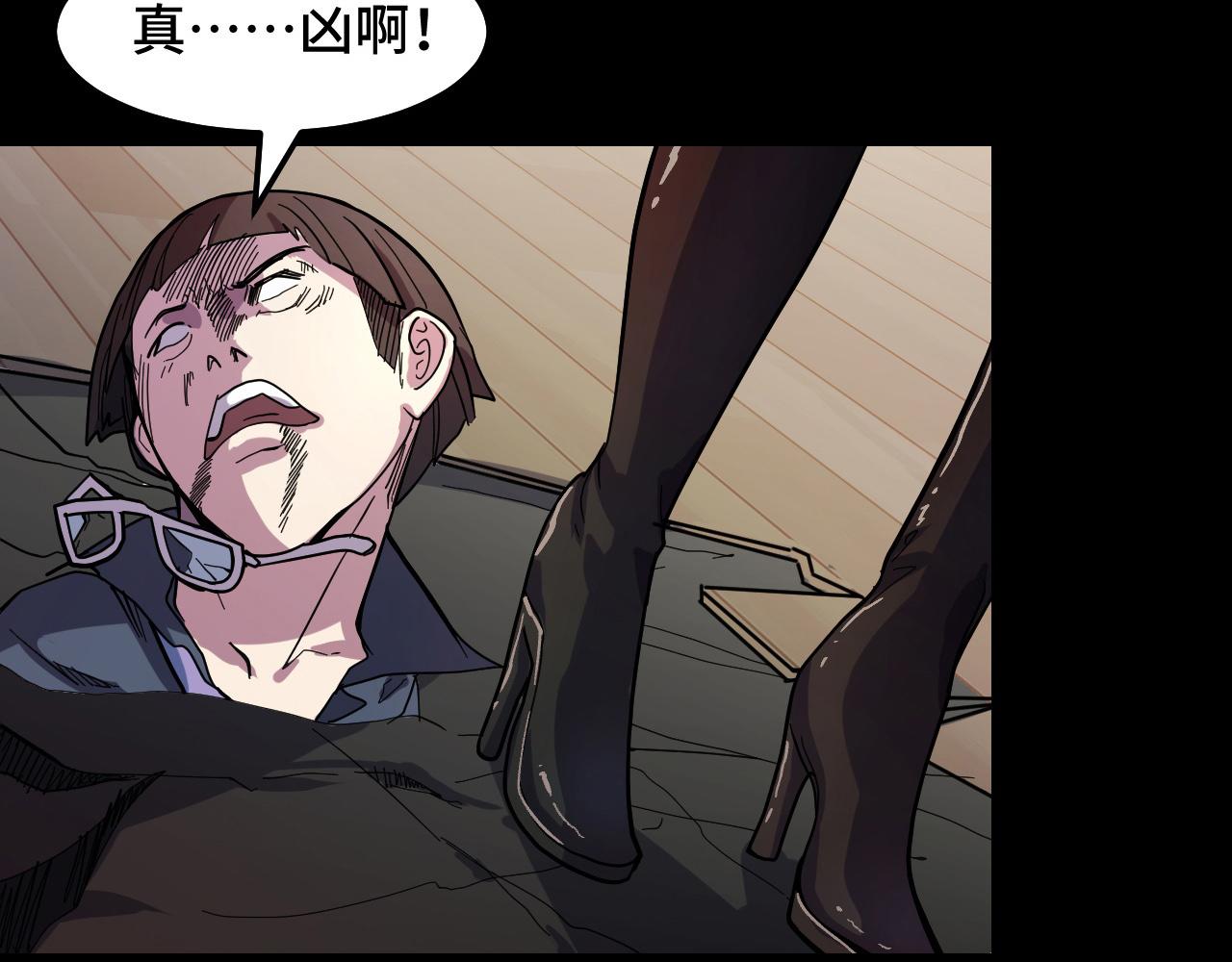 第7话 第一式万剑归宗？！105