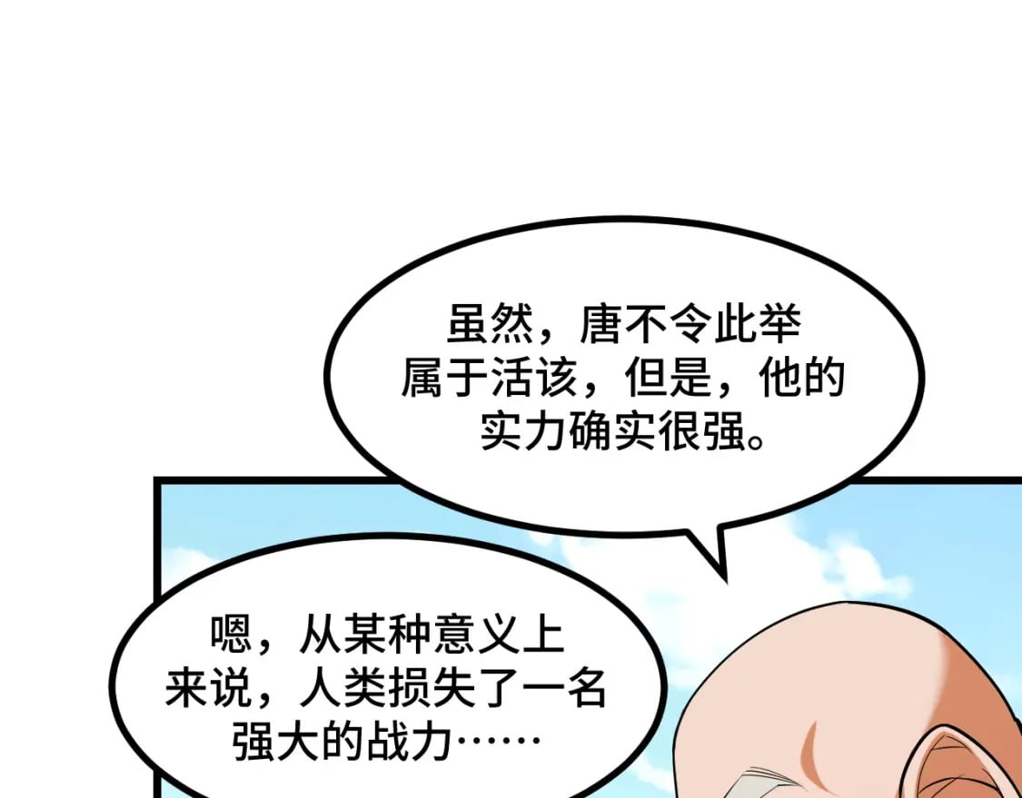 第65话 两幅画卷？41