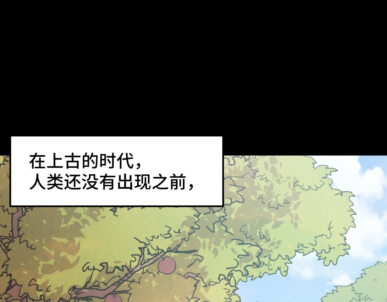 第21话 封神真相8
