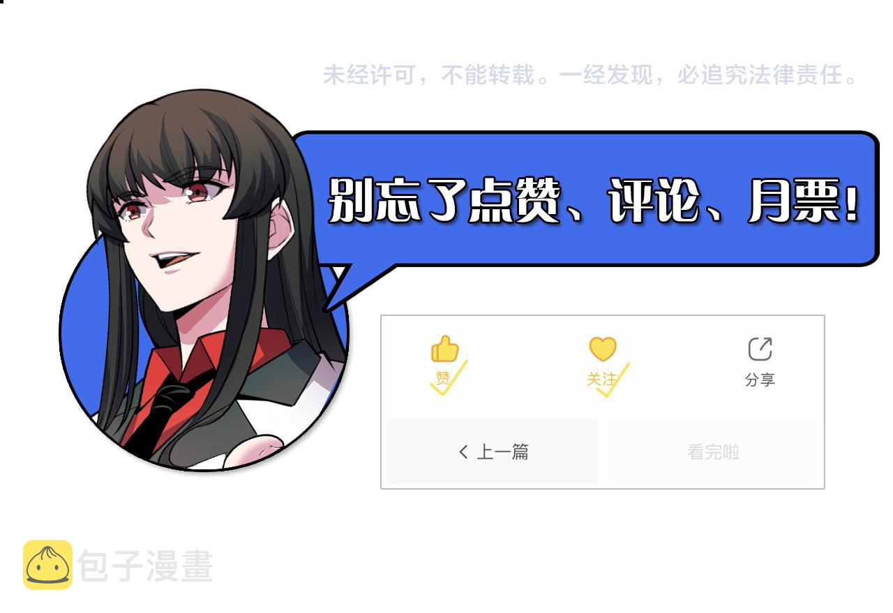 第41话 了不得的读者136