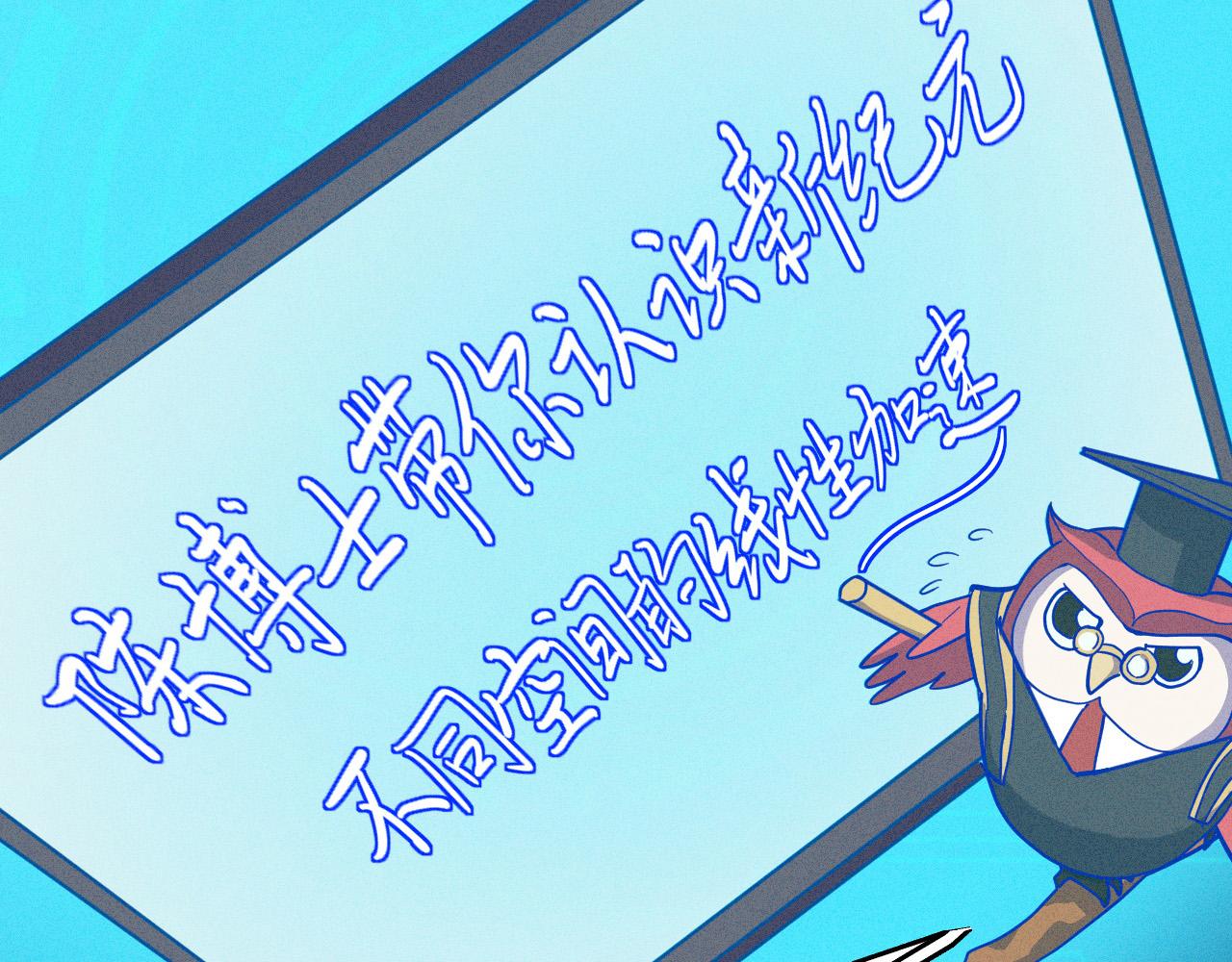 第9话 妈妈要来了19
