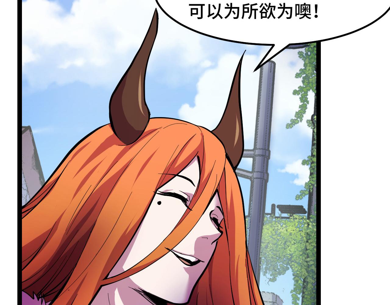第13话 你想要这把剑？39