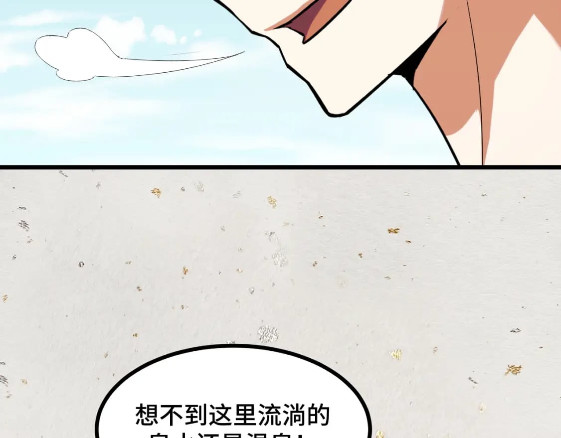 第69话 蜃梦73