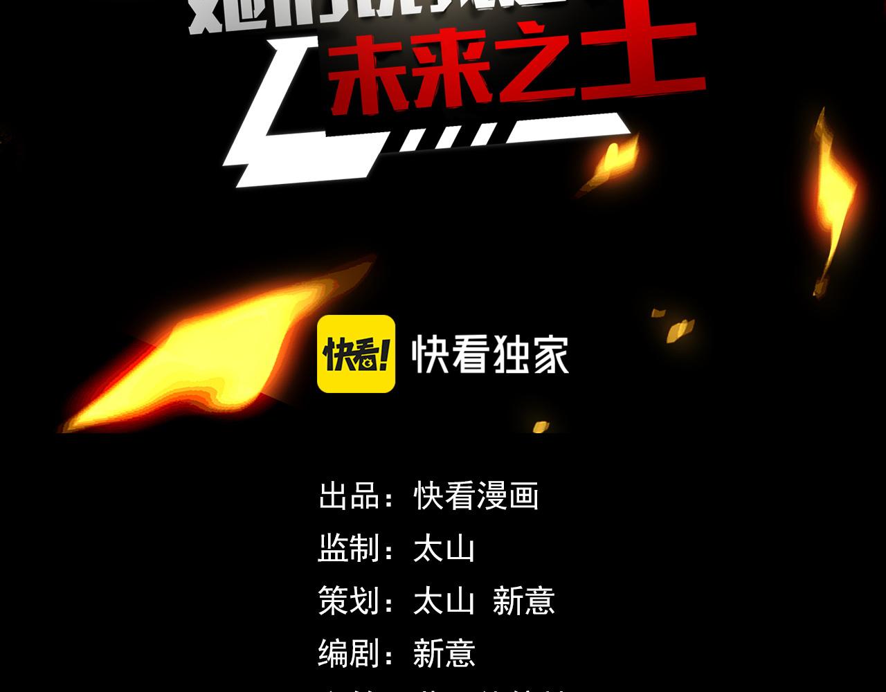 第37话 错乱空间2