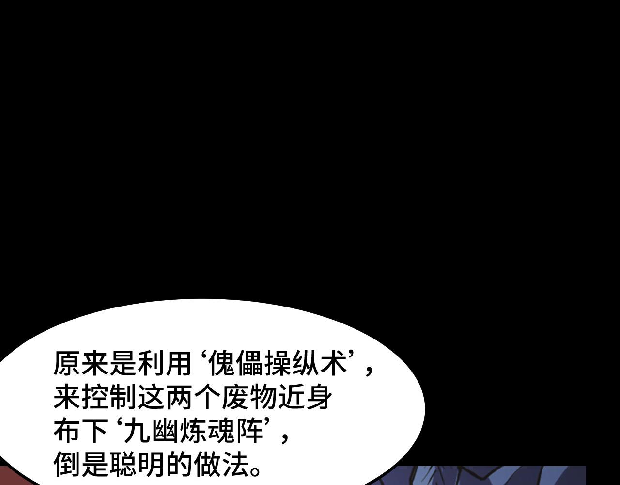 第18话 三件装备125