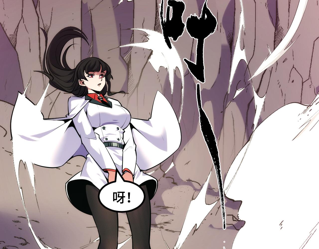 第44话 第一关，粉色？123