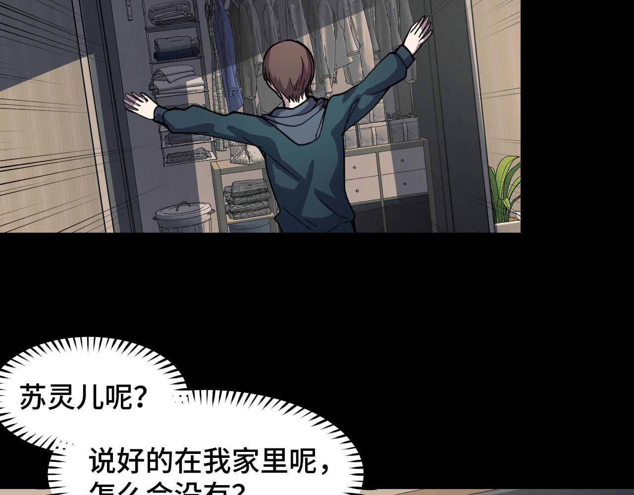第6话 ID：030300383