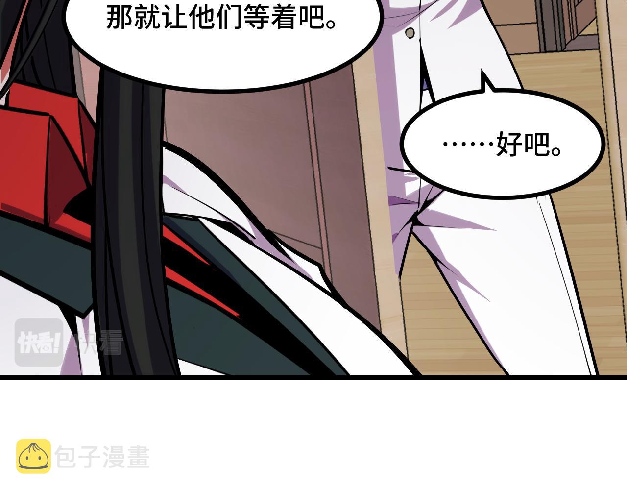 第51话 摄魂秘术96