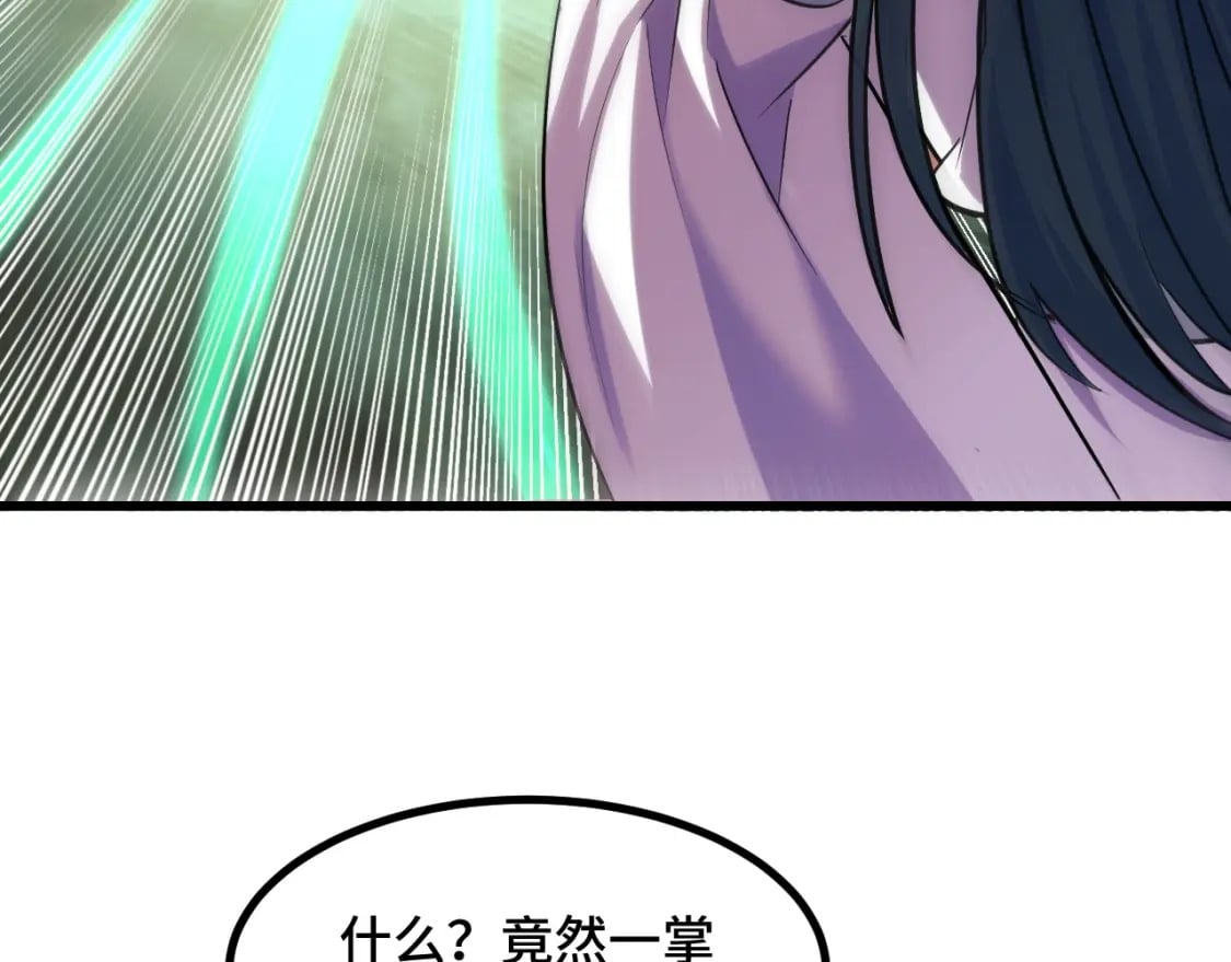 第67话 两件礼物124