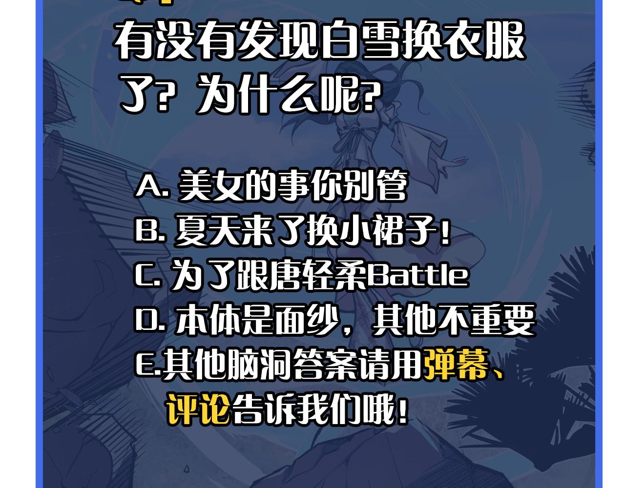 第15话 做个交易吧134