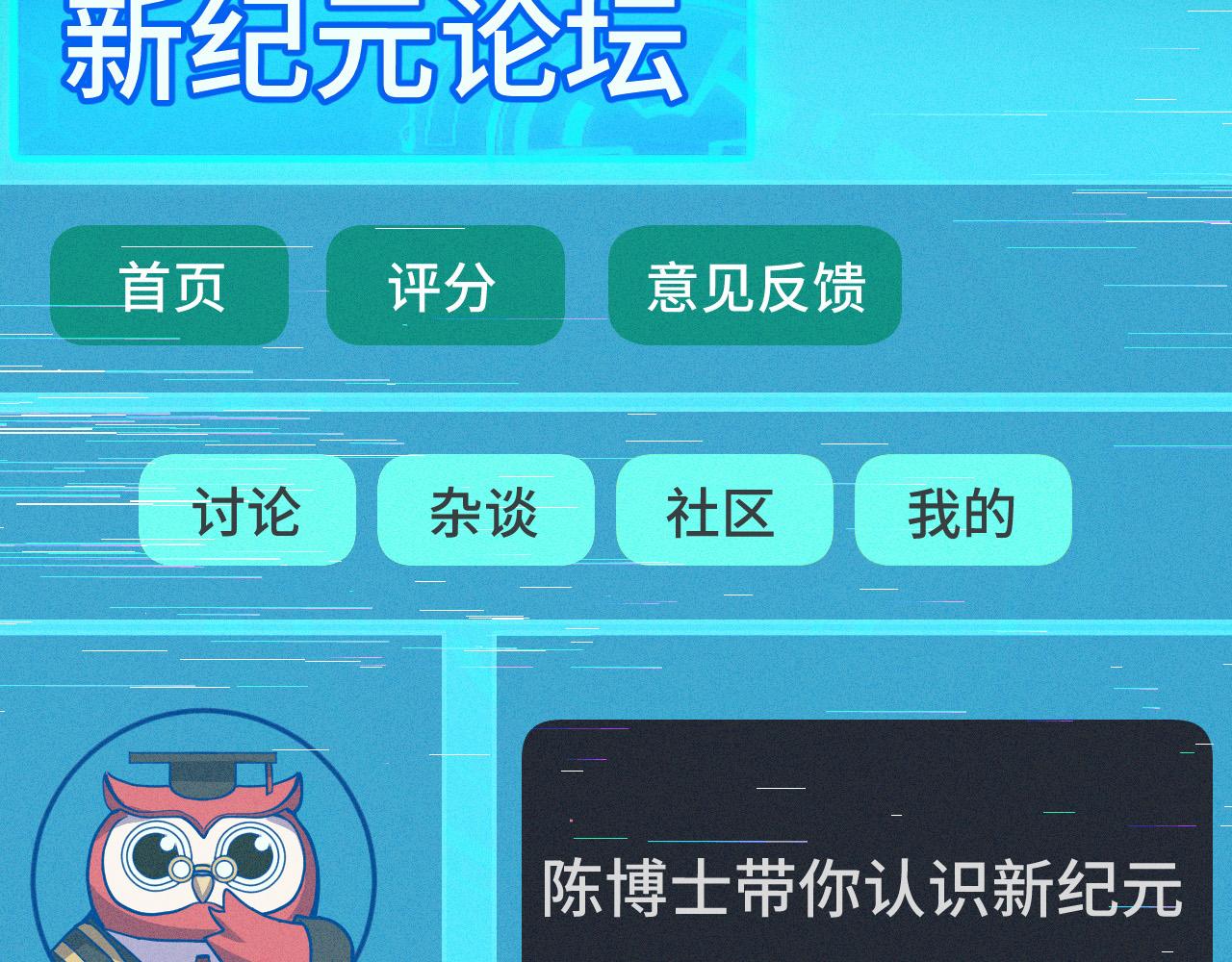 第9话 妈妈要来了9