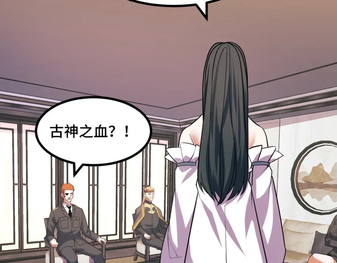 第67话 两件礼物58