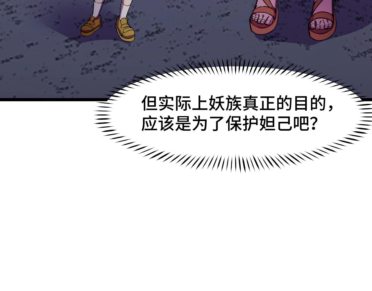 第17话 实力高强的保镖128