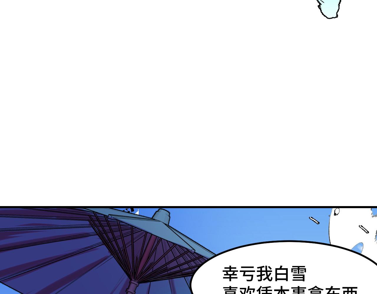 第15话 做个交易吧129