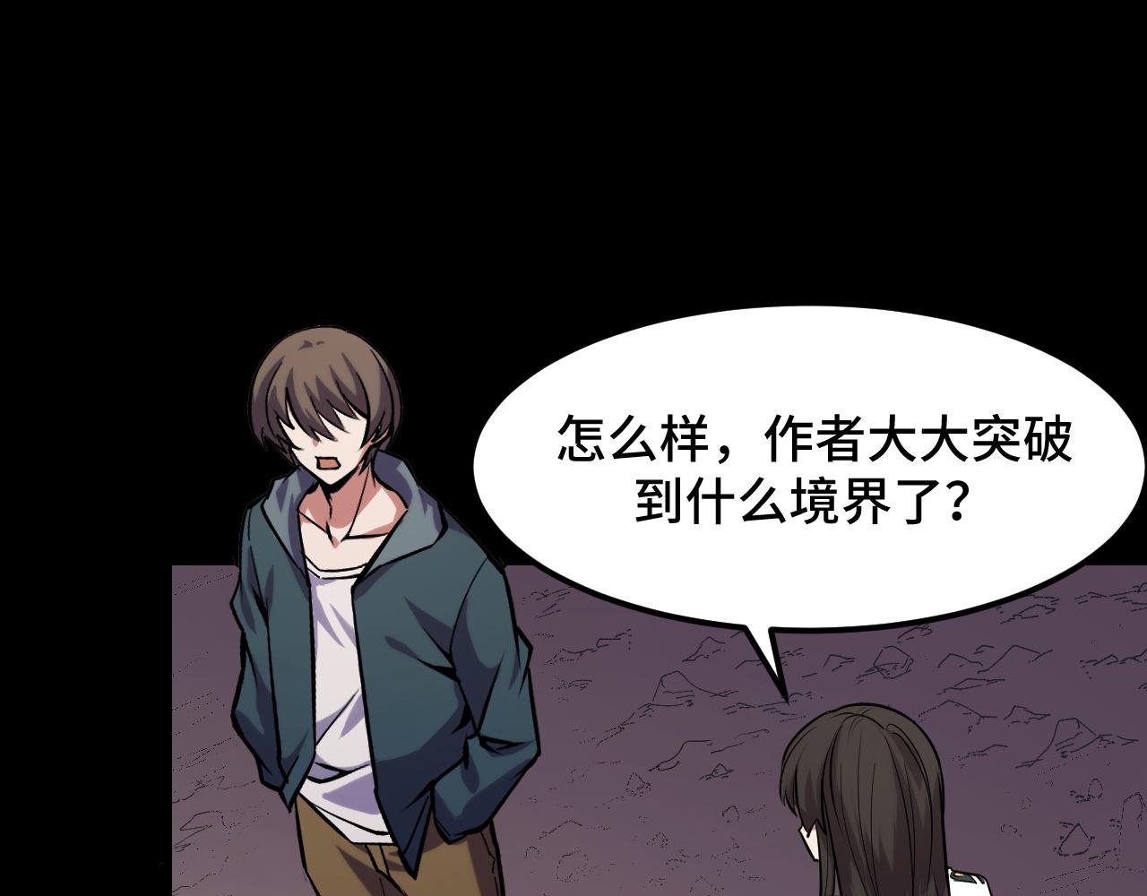 第45话 按摩升级34
