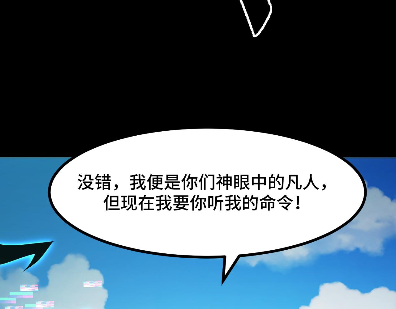 第52话 意识世界38