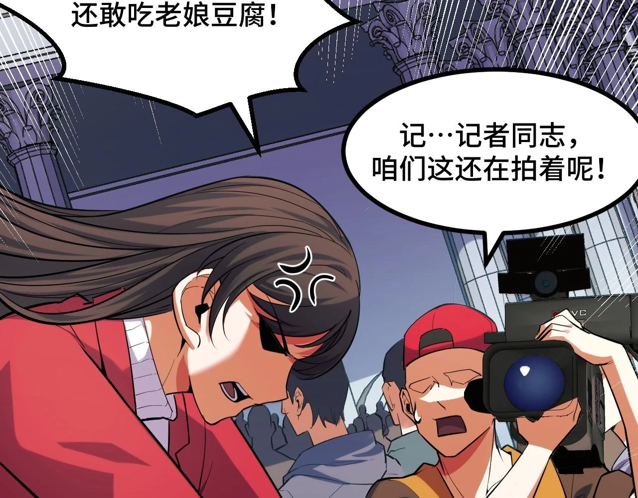 第57话 魔术师沐雨36