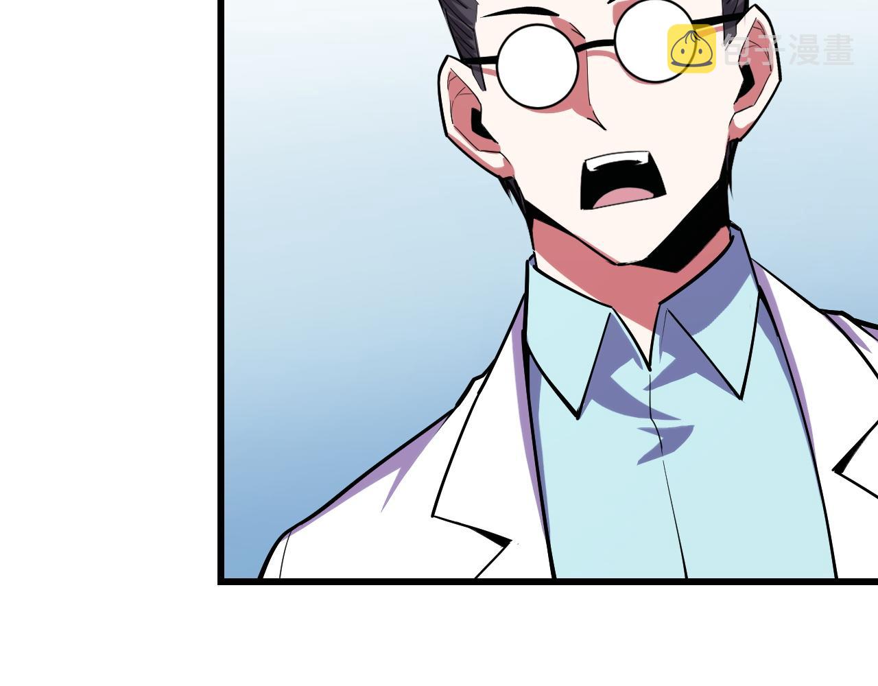 第51话 摄魂秘术18