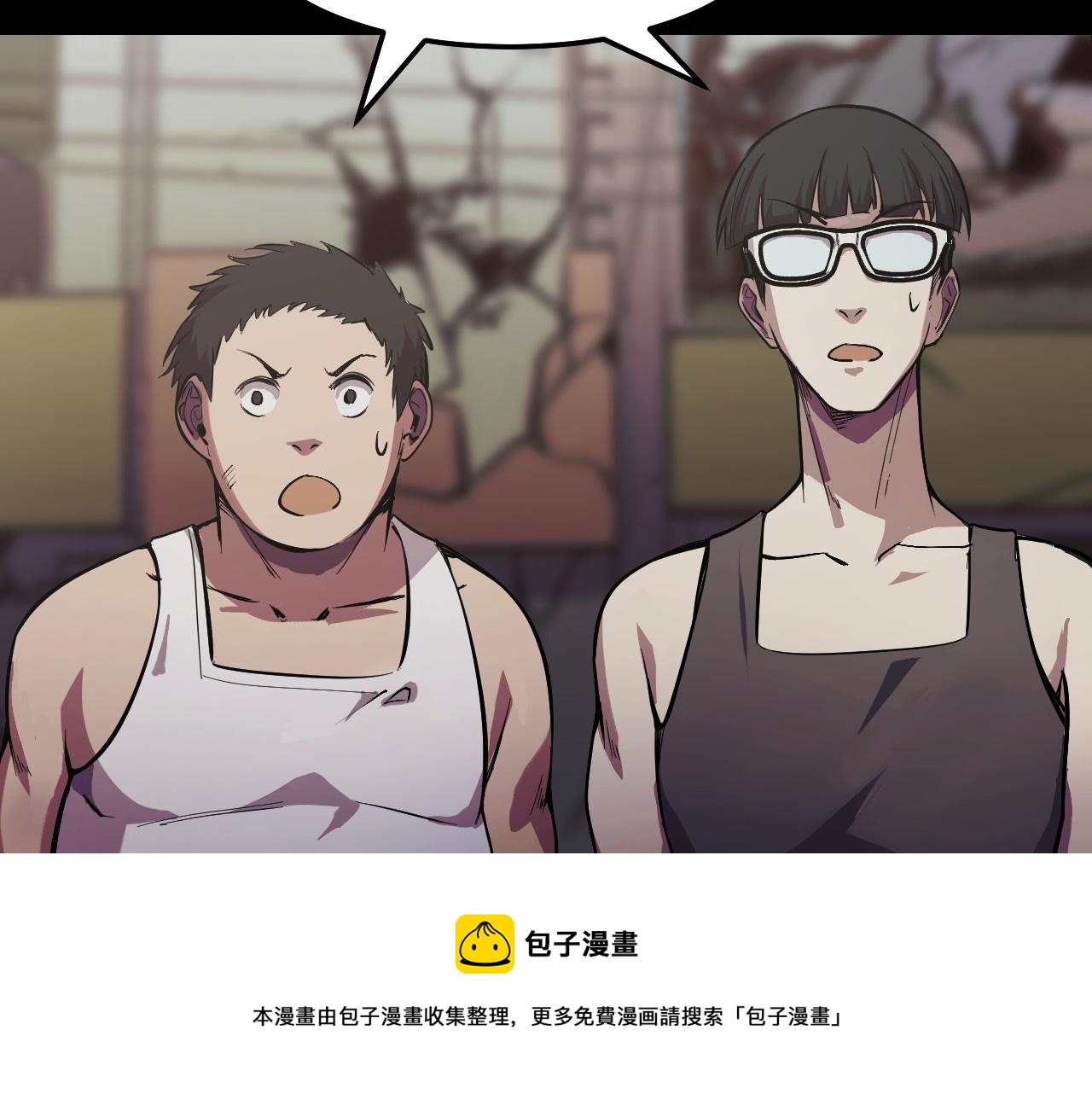 第17话 实力高强的保镖19