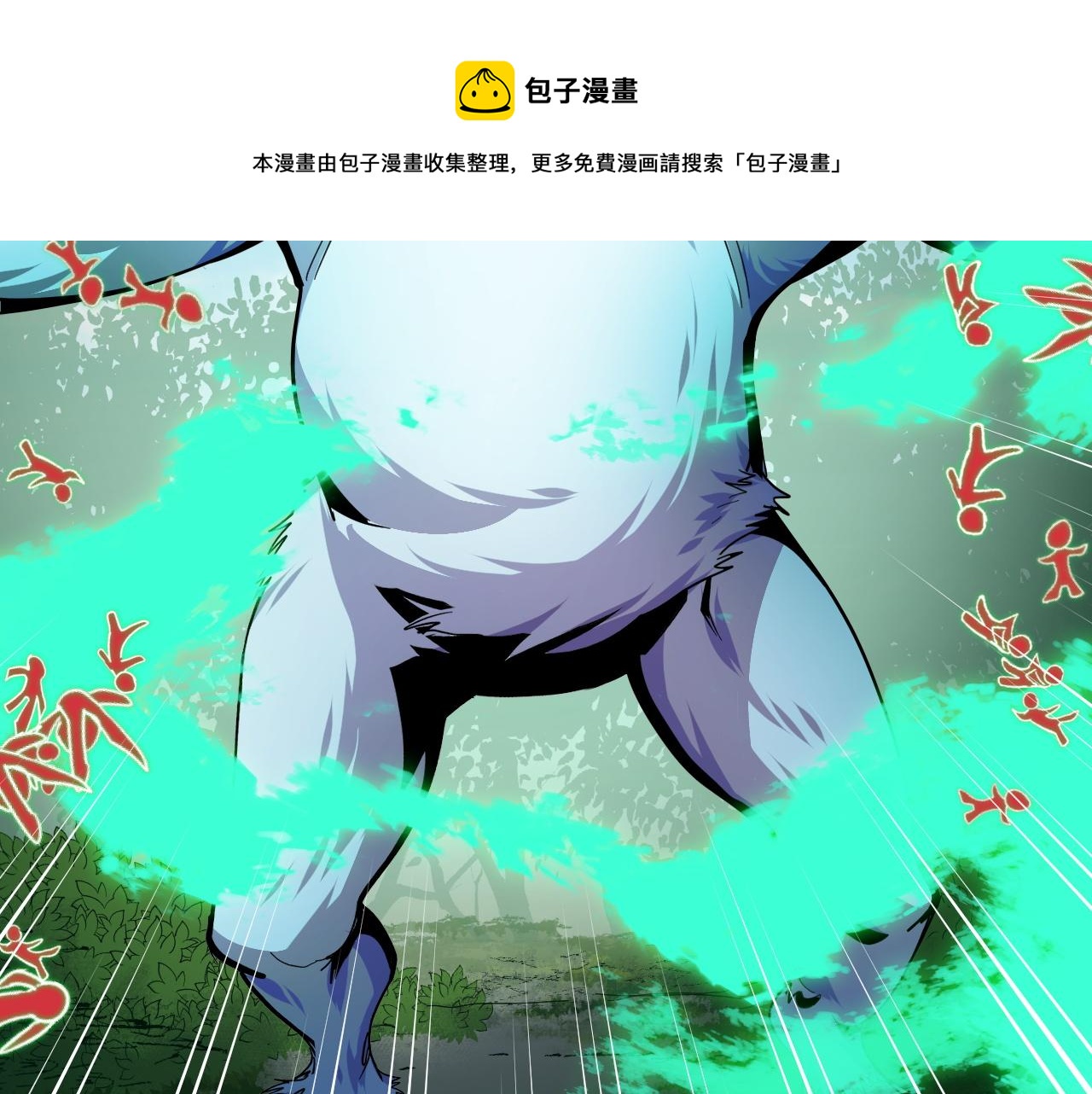 第11话 平平无奇的炼丹师40