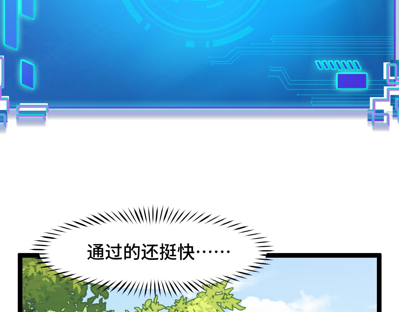 第12话 欢迎来到婉镇10