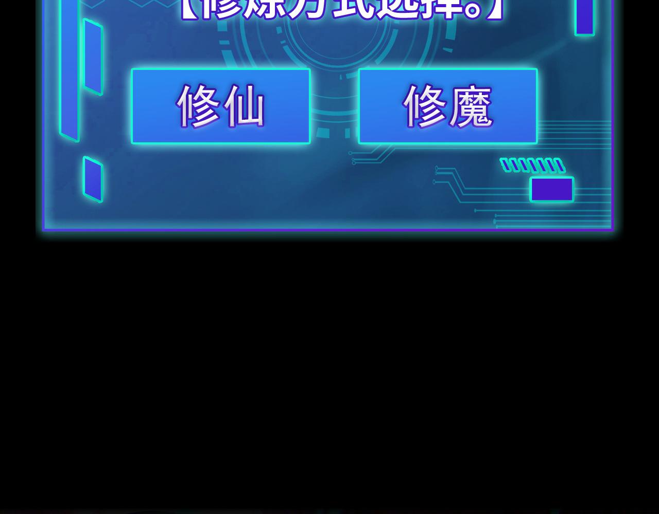 序章：她们说我是未来之王！37