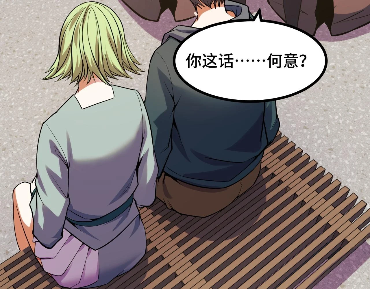 第59话 破解！空间魔法？35