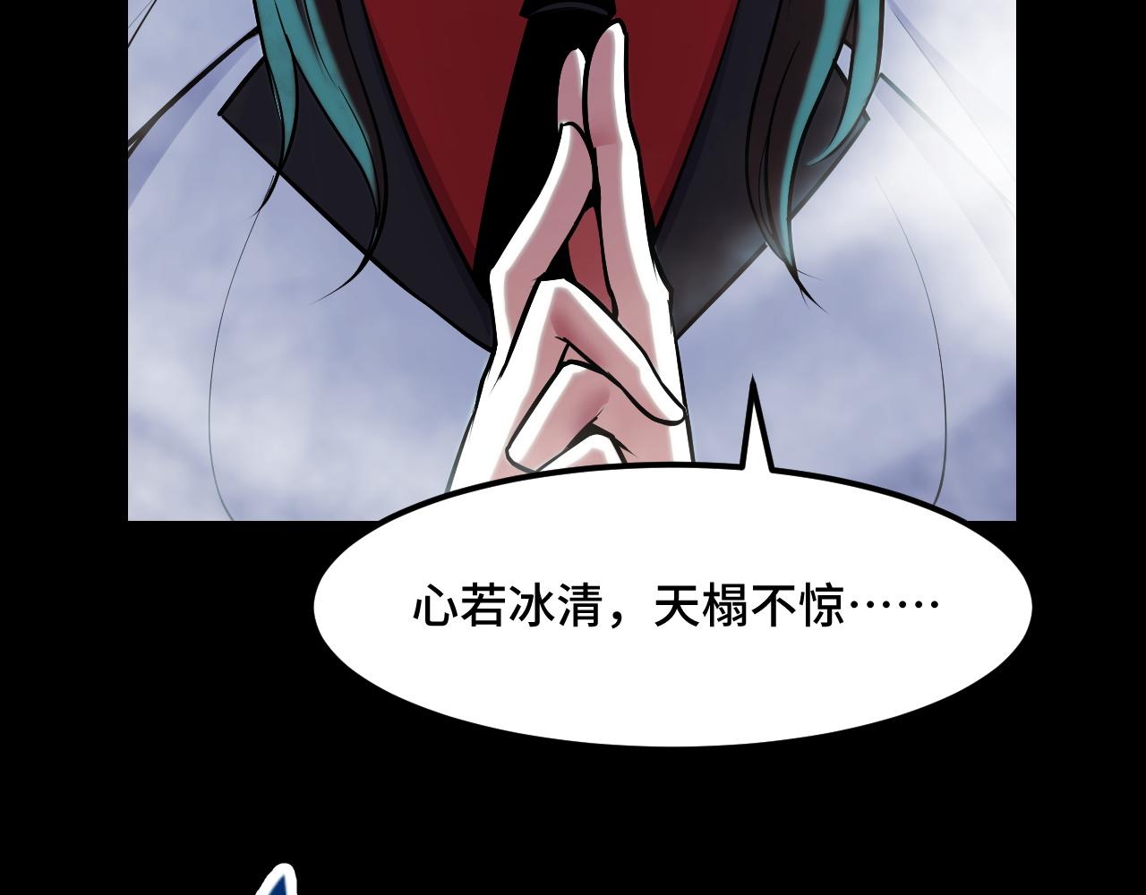 第47话 哪个是真的？11