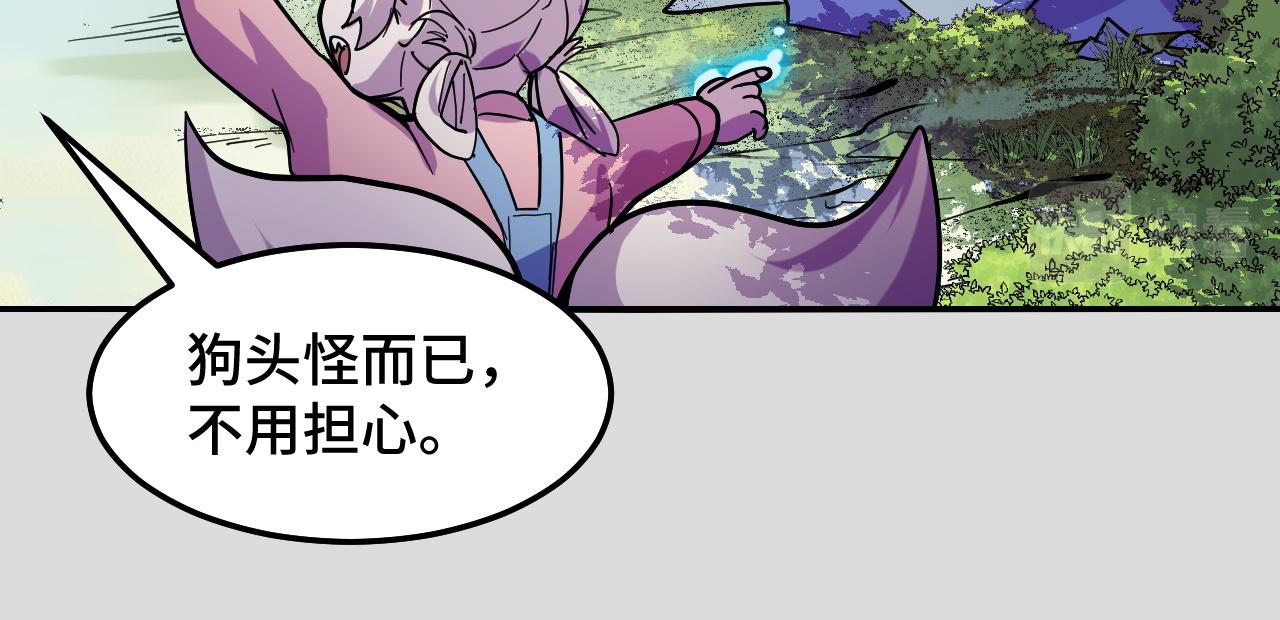 第9话 妈妈要来了109