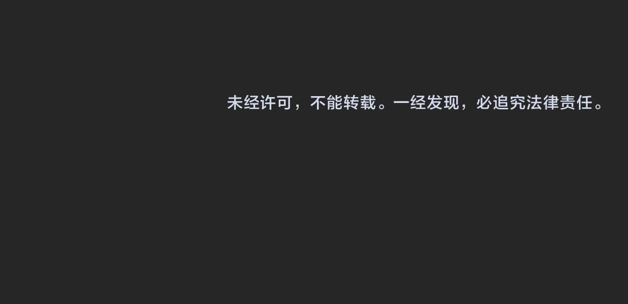 第33话 怒斥唐轻柔119