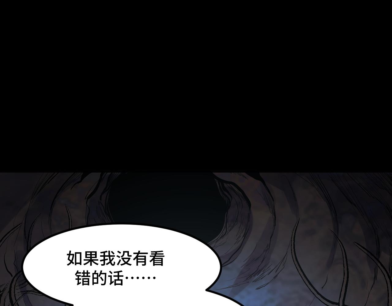 第47话 哪个是真的？108