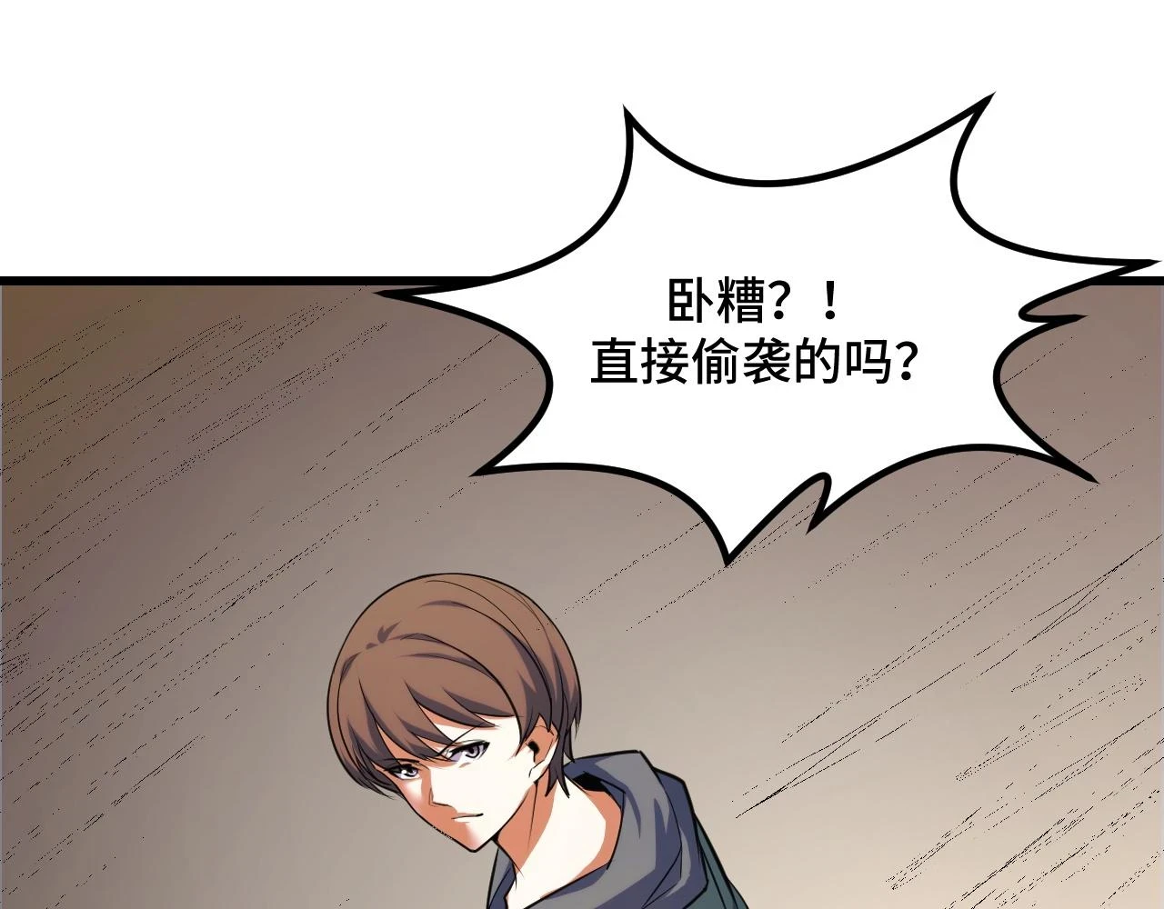 第55话 叶宁应战！143