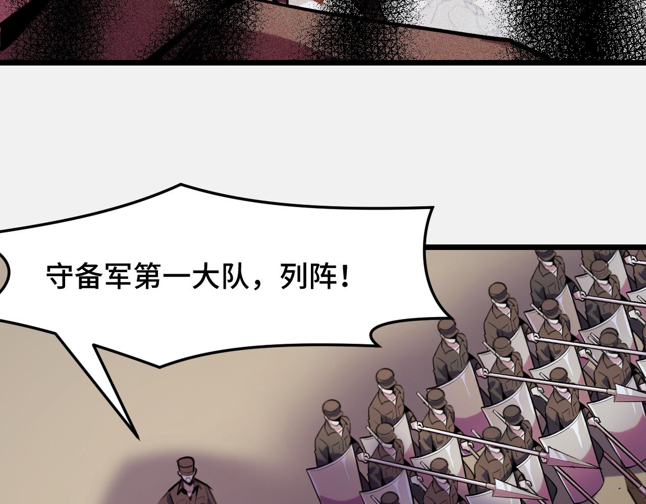 第27话 叶宁出手23