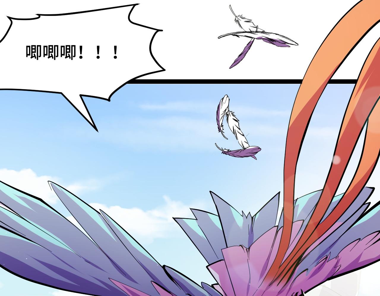 第14话 妖族最大的破绽16